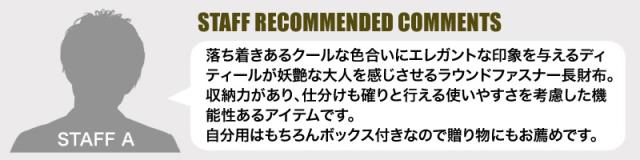 POLICE ラウンドファスナー長財布 小銭入れあり PA-70604