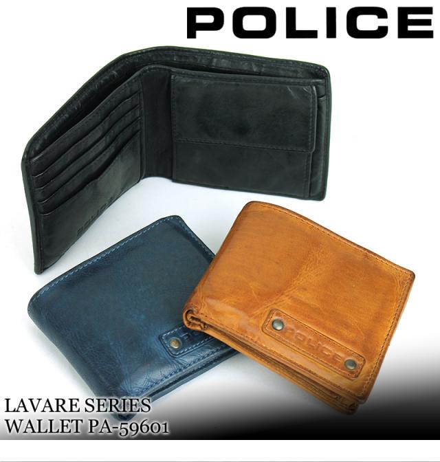 POLICE 二つ折り財布 PA-59601