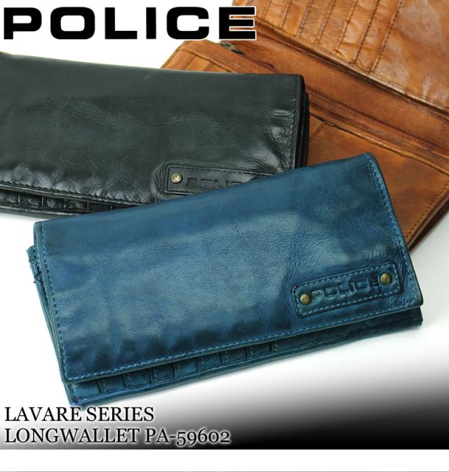 POLICE 長財布 PA-59602