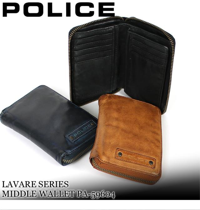 POLICE セミ長財布 PA-59604