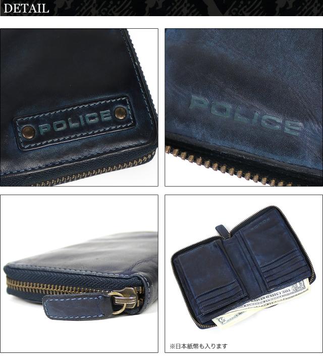 POLICE セミ長財布 PA-59604