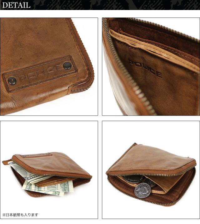 POLICE L字ファスナーショートウォレット PA-59606