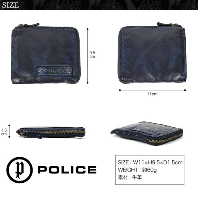 POLICE L字ファスナーショートウォレット PA-59606