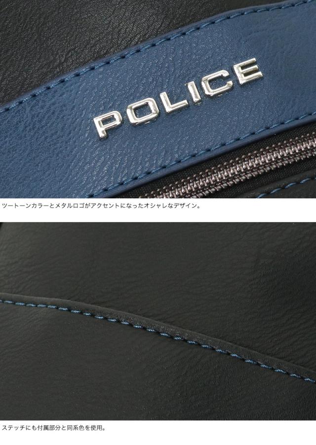 POLICE ボディバッグ PA-66000