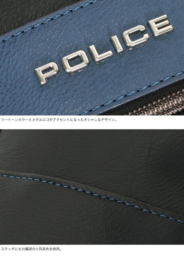 POLICE ボディバッグ PA-66001