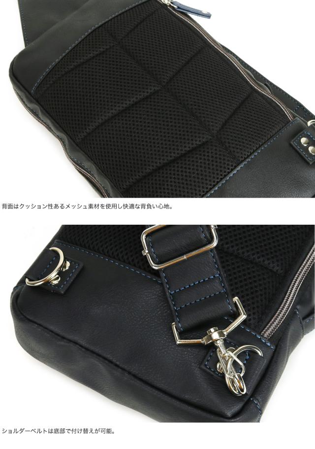 POLICE ボディバッグ PA-66001