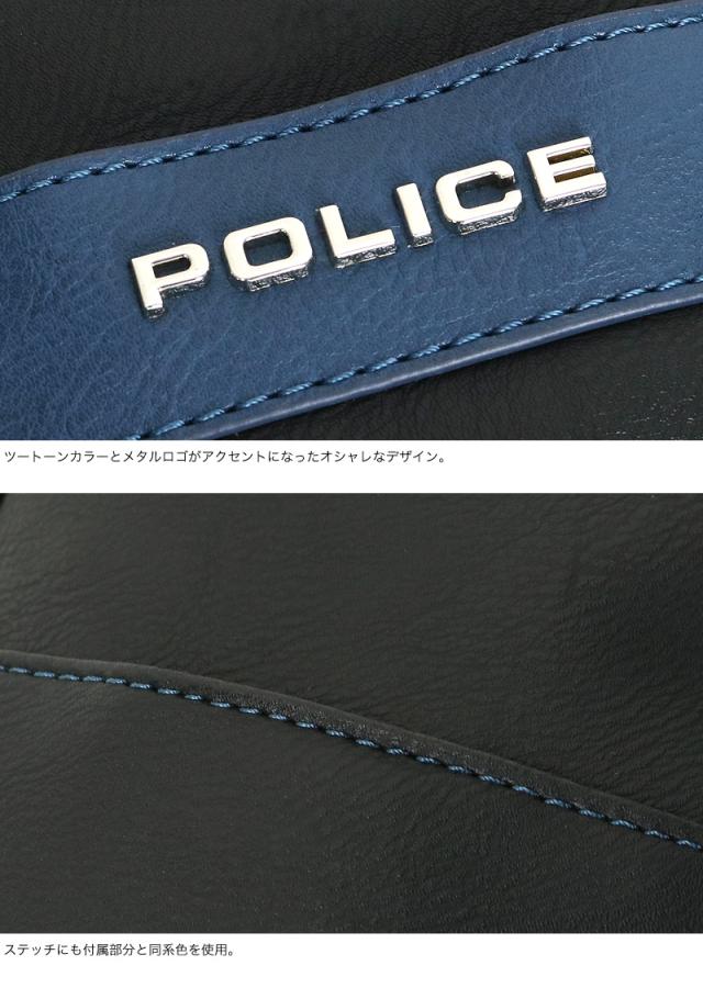 POLICE ミニショルダーバッグ PA-66002