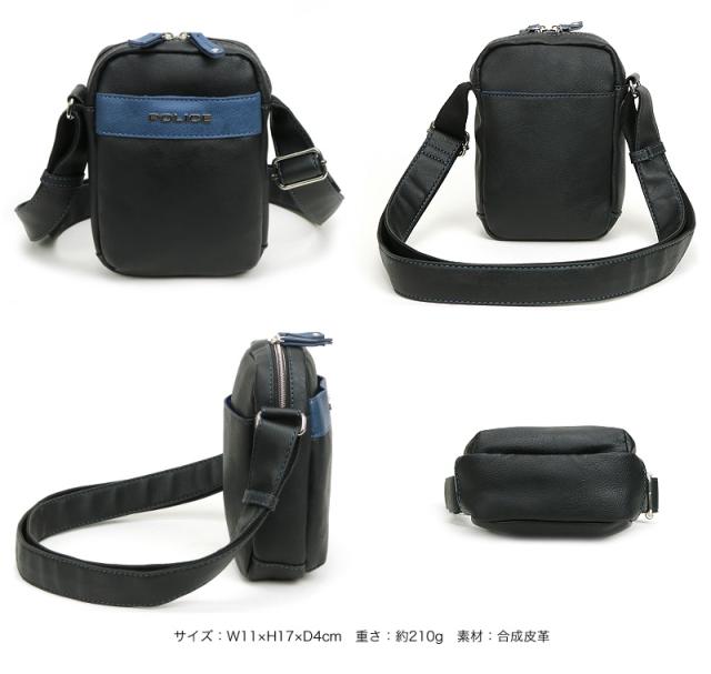 POLICE ミニショルダーバッグ PA-66002