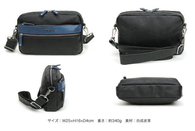 POLICE ショルダーバッグ PA-66005