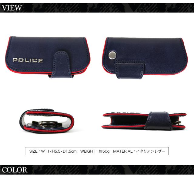 POLICE キーケース PA-70006