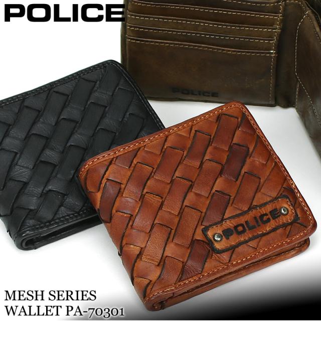 POLICE 二つ折り財布 PA-70301