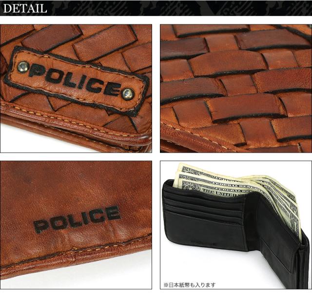 POLICE 二つ折り財布 PA-70301