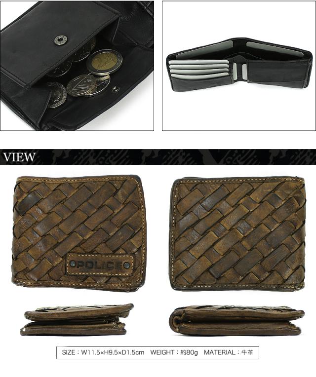 POLICE 二つ折り財布 PA-70301