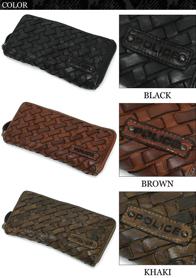 POLICE ラウンドファスナー長財布 PA-70302