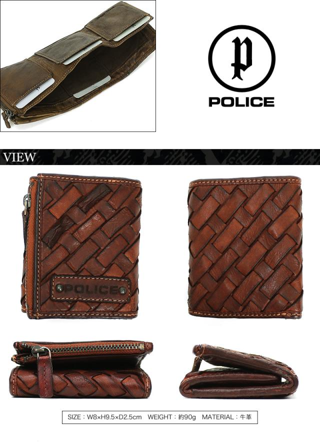 POLICE 三つ折り財布 PA-70303