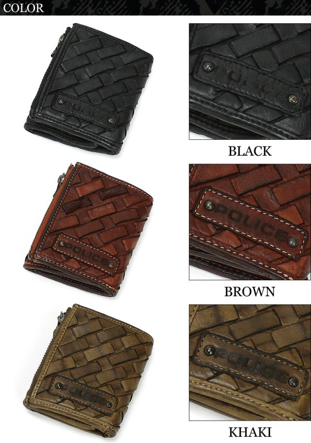 POLICE 三つ折り財布 PA-70303