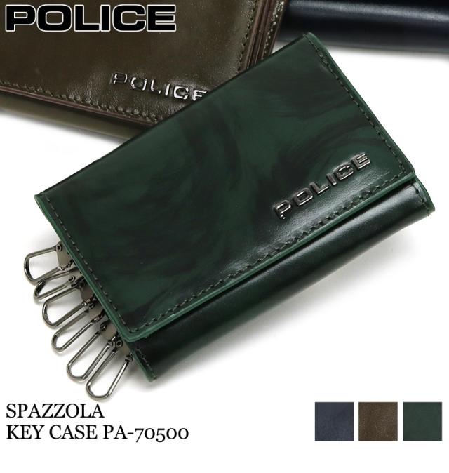 POLICE キーケース PA-70500