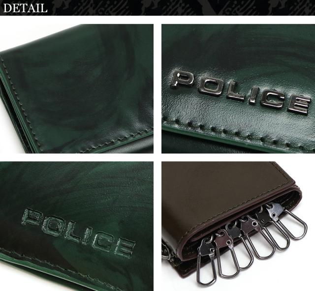 POLICE キーケース PA-70500