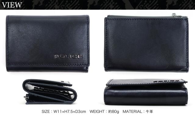 POLICE キーケース PA-70500