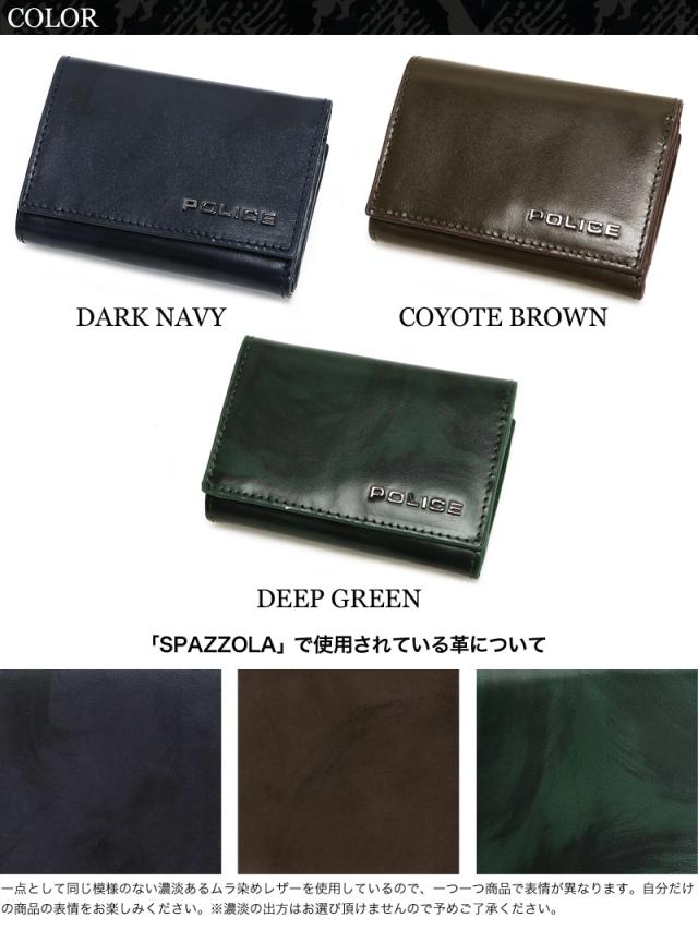 POLICE キーケース PA-70500