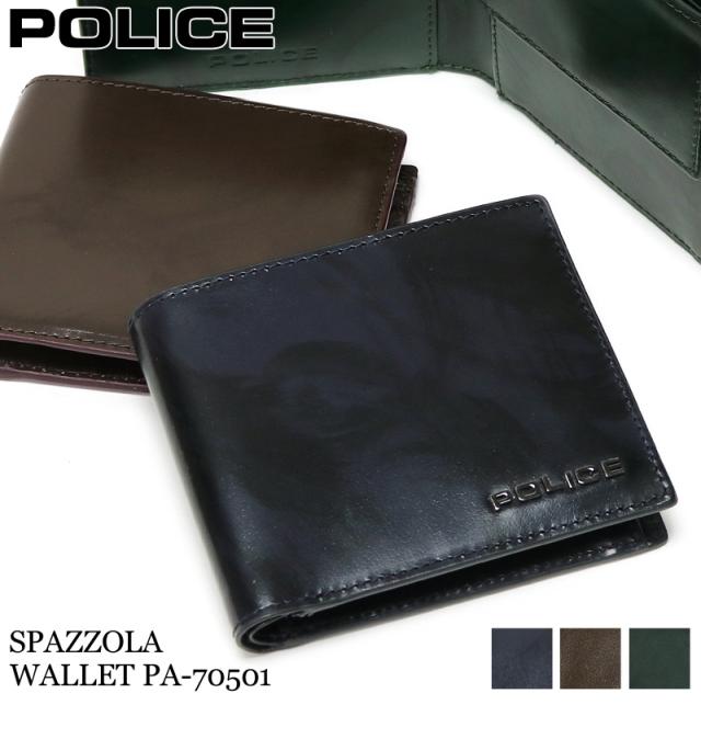 POLICE 二つ折り財布 小銭入れあり PA-70501