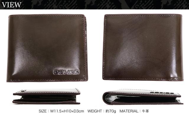 POLICE 二つ折り財布 小銭入れあり PA-70501