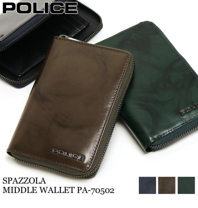 POLICE ミドルウォレット 小銭入れあり PA-70502