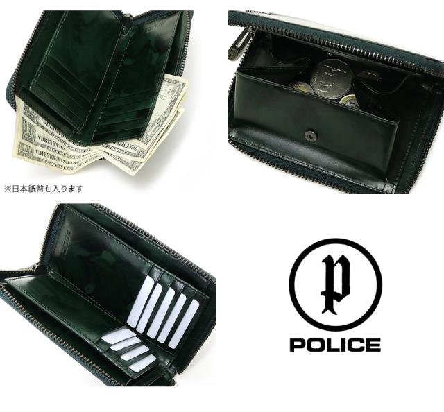 POLICE ミドルウォレット 小銭入れあり PA-70502