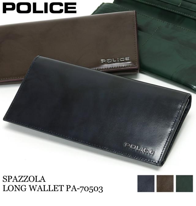 POLICE 長財布 小銭入れあり PA-70503