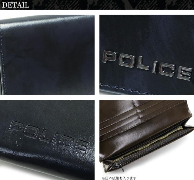 POLICE 長財布 小銭入れあり PA-70503
