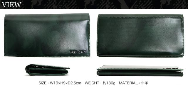 POLICE 長財布 小銭入れあり PA-70503