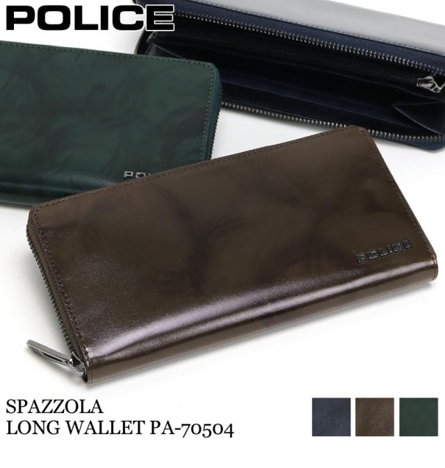 POLICE ラウンドファスナー長財布 小銭入れあり PA-70504