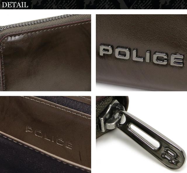 POLICE ラウンドファスナー長財布 小銭入れあり PA-70504