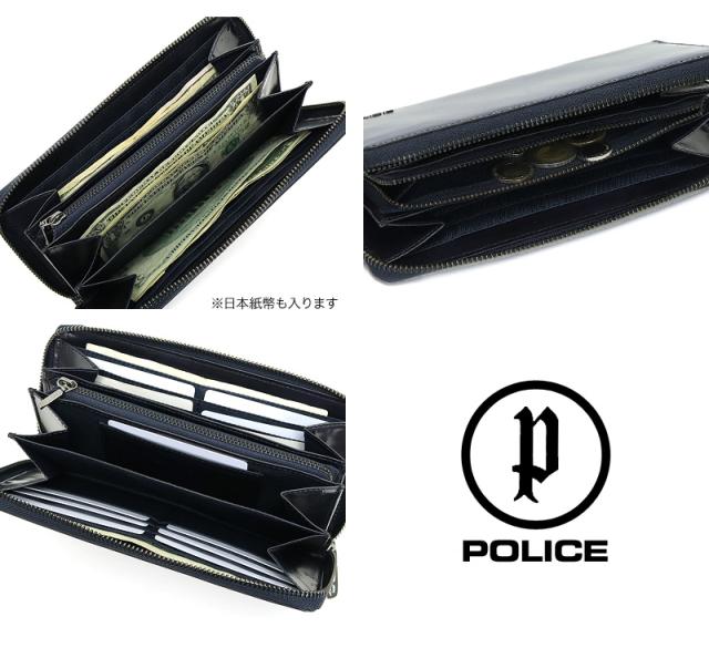 POLICE ラウンドファスナー長財布 小銭入れあり PA-70504