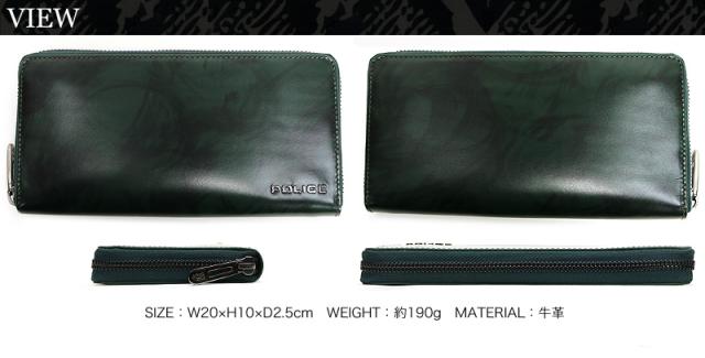 POLICE ラウンドファスナー長財布 小銭入れあり PA-70504