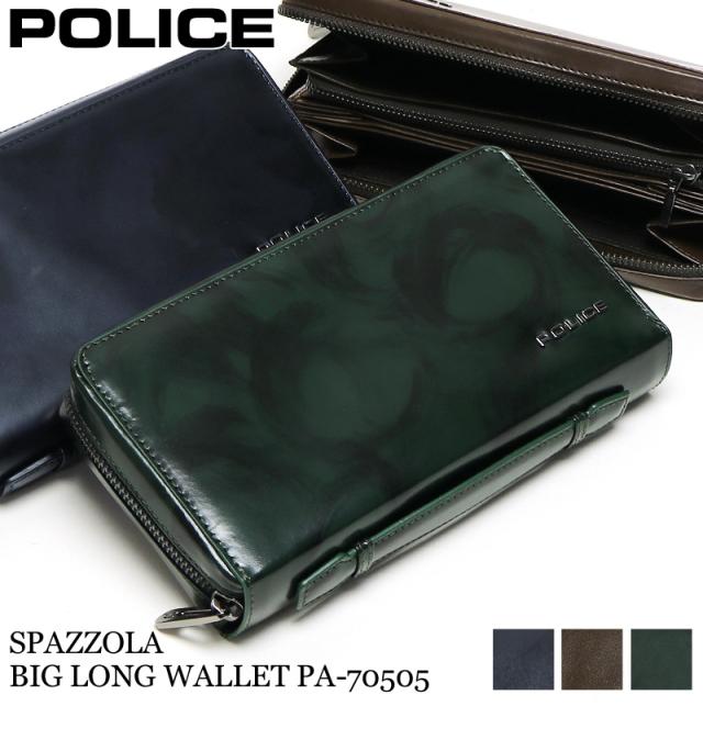 POLICE ラウンドファスナー長財布 小銭入れあり PA-70505