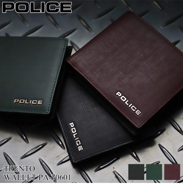 POLICE 二つ折り財布 小銭入れあり PA-70601