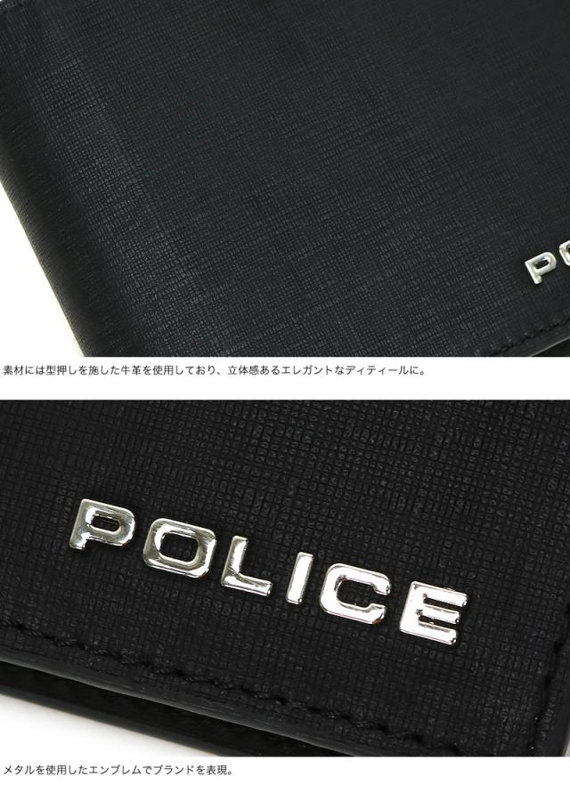 POLICE 二つ折り財布 小銭入れあり PA-70601