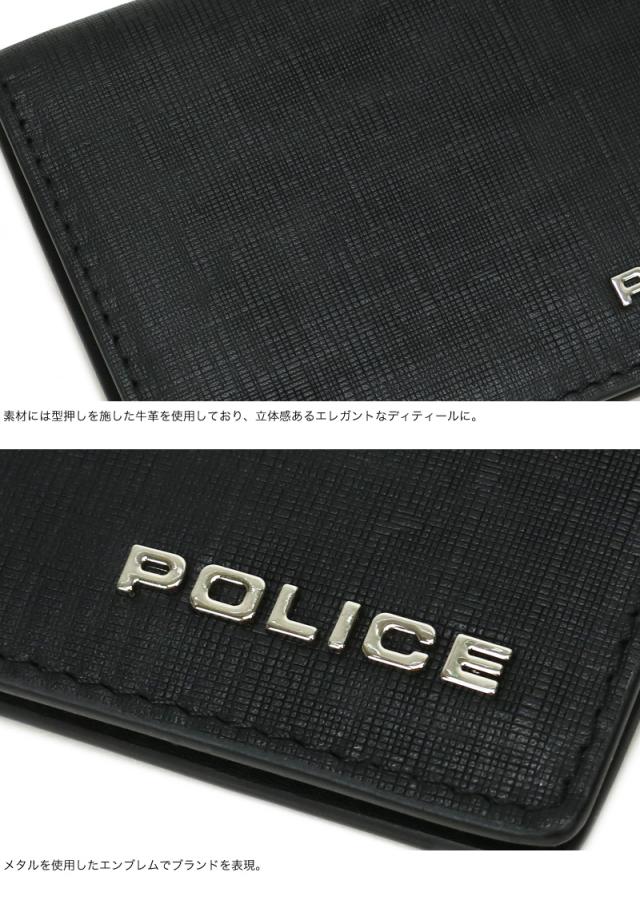 POLICE カードケース PA-70602