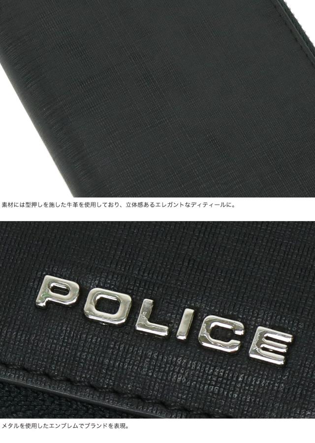 POLICE ミドルウォレット 小銭入れあり PA-70603