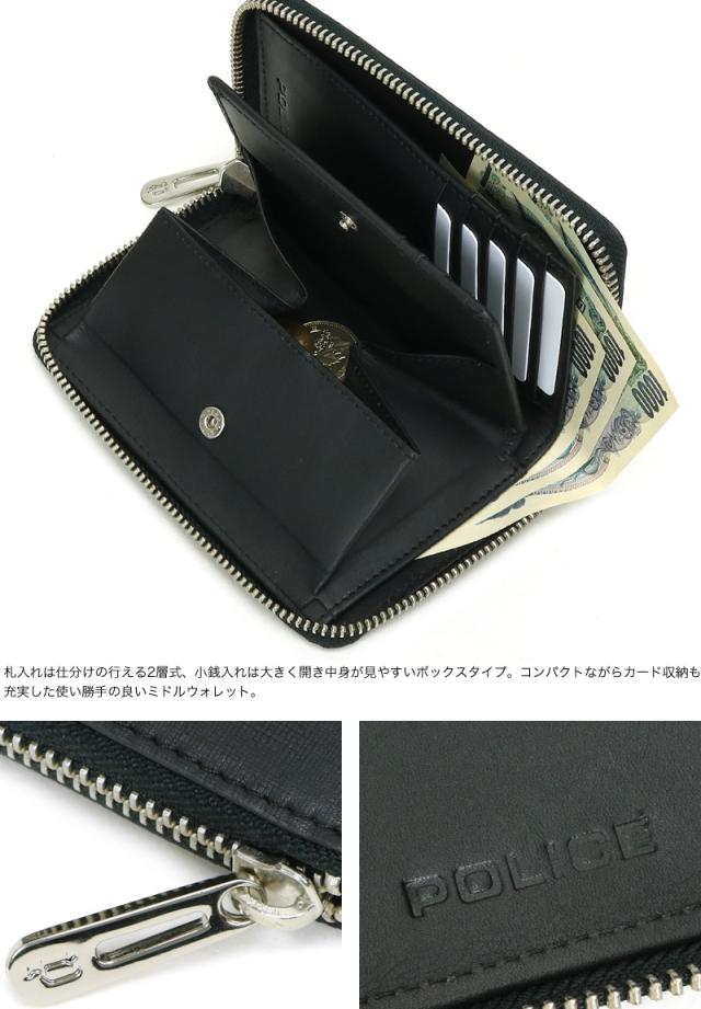 商品レビュー記入で+5%】POLICE ポリス TRENTO トレント ミドル