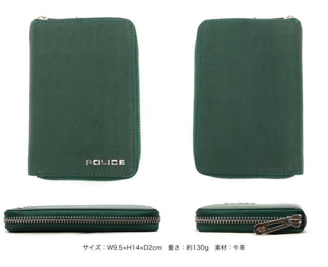 POLICE ミドルウォレット 小銭入れあり PA-70603