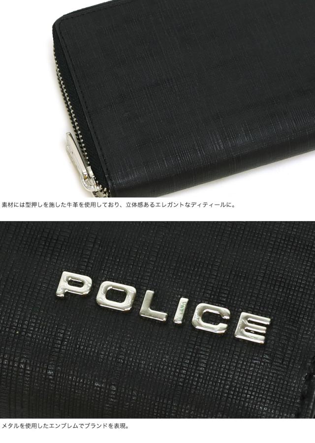 POLICE ラウンドファスナー長財布 小銭入れあり PA-70605