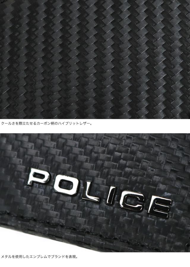 POLICE 長財布 PA-70801