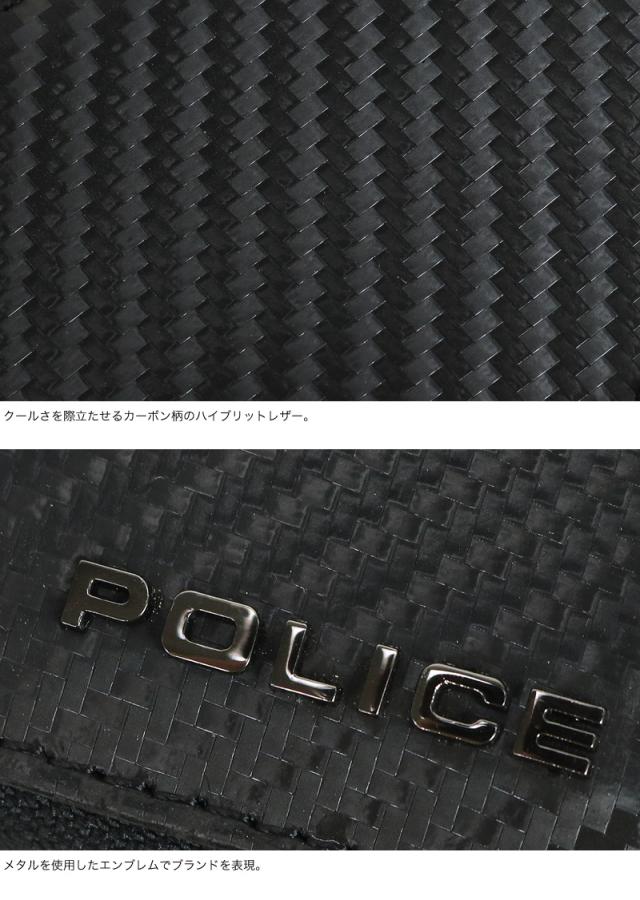 POLICE 二つ折り財布 PA-70802