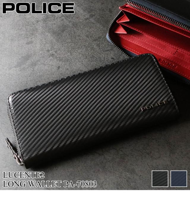 POLICE 長 PA-70803