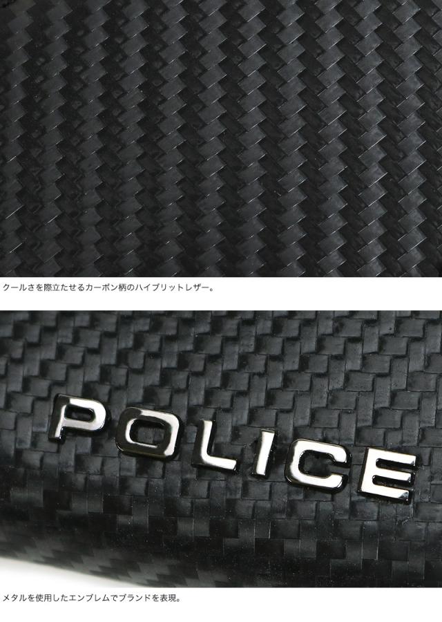 POLICE 長 PA-70803