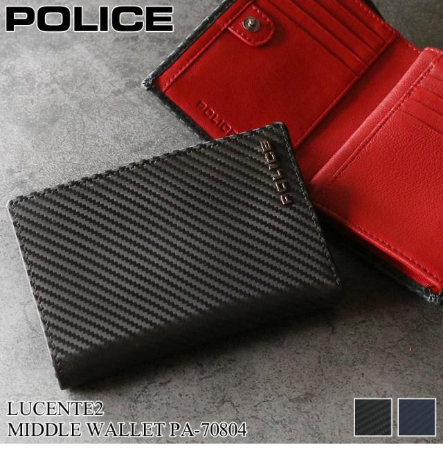 POLICE 二つ折り財布 PA-70804