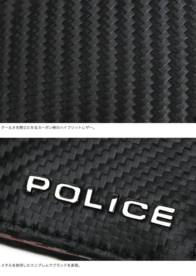 POLICE 二つ折り財布 PA-70804