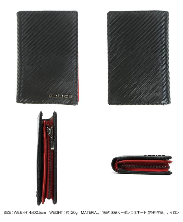 POLICE 二つ折り財布 PA-70804